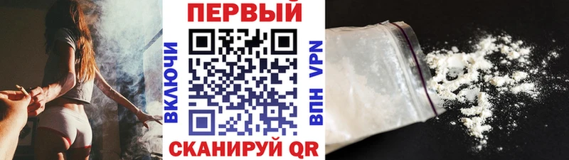 что такое Сосновоборск МЕТАМФЕТАМИН мет
