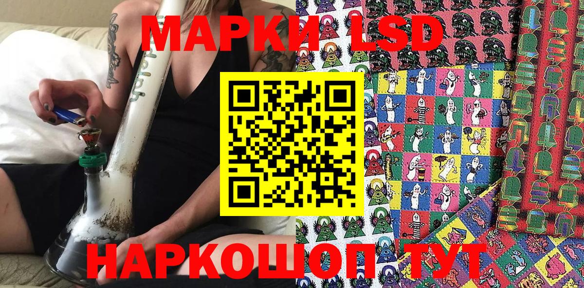 Наркотические марки 1,8мг  хочу   Сосновоборск  Вход с VPN 