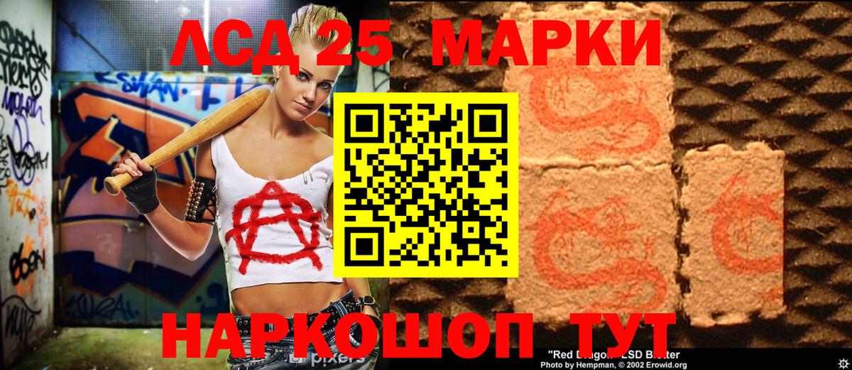 Марки N-bome 1,8мг Сосновоборск