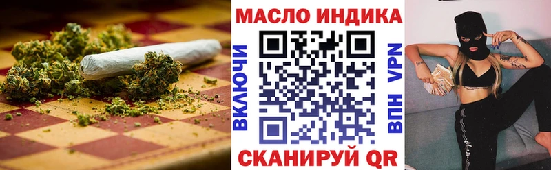 ссылка на мегу ТОР  Сосновоборск  Дистиллят ТГК вейп  наркота 