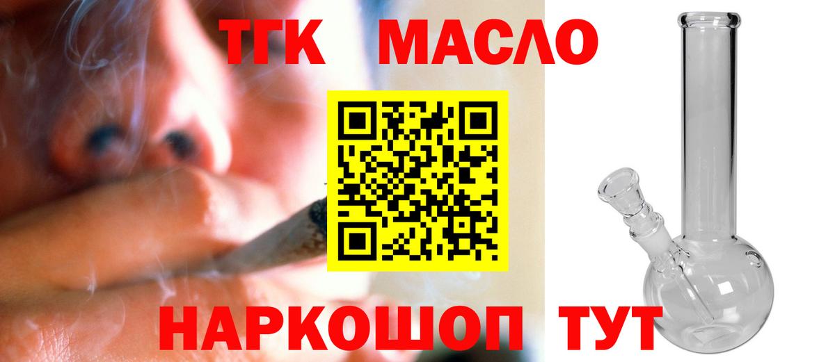 Бошки Шишки Сосновоборск