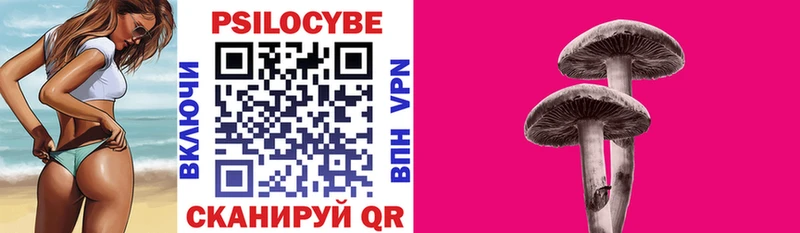 Галлюциногенные грибы GOLDEN TEACHER Сосновоборск