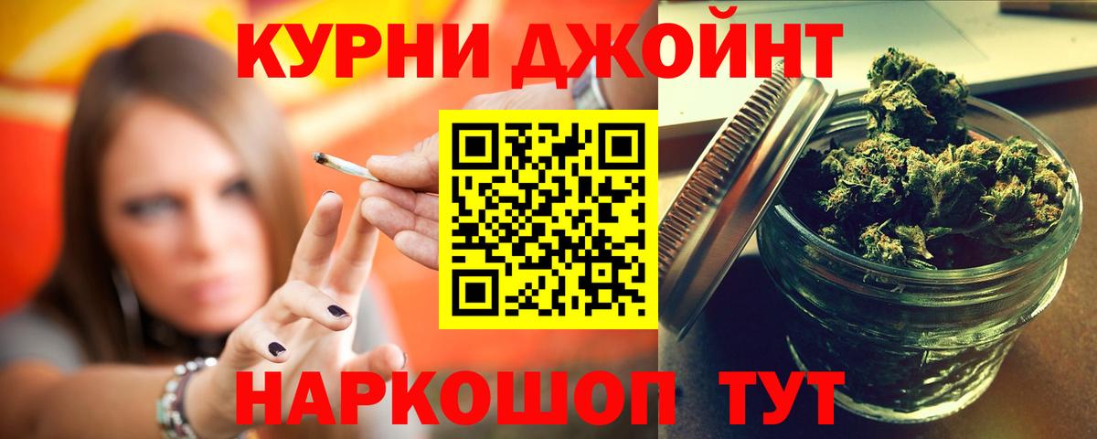 Конопля AK-47 Сосновоборск